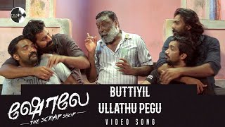 Buttiyil Ullathu Pegu Video Song- Sholay | Ayan Adhi | Sneha Vijeesh |Siju Kumar |Babu Mooleparambil