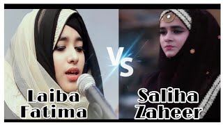 Laiba Fatima Vs Saliha Zaheer Naat Video Tamanna Muddato Se Hai Naat Video