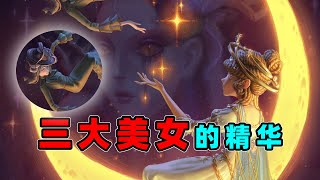 第五人格：24赛季精华1爆料，园丁限定金来了，三大美女的精华！