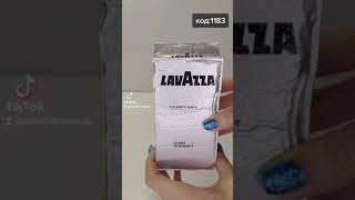 КАВА МЕЛЕНА Lavazza Crema e Gusto Gusto Forte 250 г