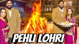 Humari Pehli Lohri Shaadi ke Baad ❤️