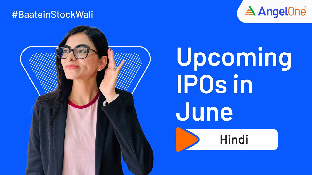 Upcoming IPO In June 2022 | Check Out Upcoming IPO In 2022 - YouTube