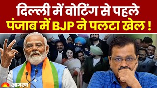 चंडीगढ़ मेयर चुनाव में हुआ 'खेल', BJP ने ने मारी बाजी, AAP-कांग्रेस के गठबंधन का बदला 'नंबरगेम'