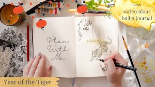 Plan With Me: February 2022 Year of the Tiger Bullet Journal | Beginner Friendly Easy Watercolor