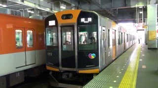 阪神1000系1203F 黄色直通特急姫路行き　新しい停車駅放送　西宮