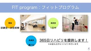 七栗記念病院_脳卒中リハビリテーション家族教室①（脳卒中とは）