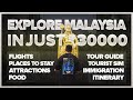 Cheapest Malaysia Travel Itinerary For Indians