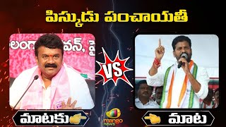 Combat of Words Between Talasani Srinivas Yadav And Revanth Reddy | BRS Vs Congress | Mango News