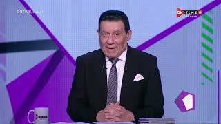 مساء ONTime - مدحت شلبي يتوقع قرارات الفيفا بعد أحداث شغب مباراة مصر والسنغال