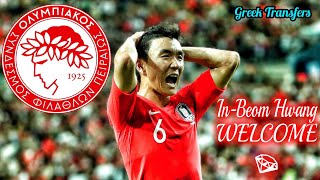 In-beom Hwang (Best Highlights) Welcome To Olympiacos