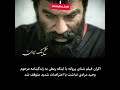 فیلم وحید مرادی توقیف شد