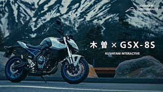 スズキGSX-8Sで江戸時代の宿場町と霊峰を巡る | 日本再発見の旅 #gsx8s #木曽 #御嶽山