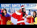 SECRET SANTA GIFT CHALLENGE 🤩| XMAS ഫ്രണ്ടിന് കൈ നിറയെ ഗിഫ്റ്റുകൾ  | PULLOTHI