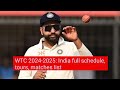 WTC 2024-25 : Team India Upcoming Test Schedule | Team India Upcoming Matches | Test Series..