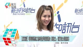 2019-05-11【廣東話】明明唔想但又忍唔住畀囝囝曝光 陳敏之：佢實在太得意喇！