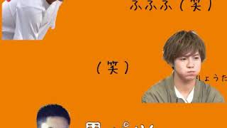 genetalk  文字起こし 白濱亜嵐 片寄涼太 数原龍友