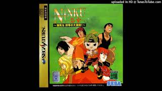 Ninku - Tsuyoki na Yatsura no Daigekitotsu (Sega Saturn) - BGM 003