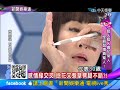 2013.10.07新聞娛樂通part2　藝人異於常人　怪僻習慣真驚人