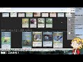 第七回 ●●● 杯！　エキシビジョンドラフトだぁ！　強い人の技を見ようぜ！【mtgアリーナ】【magic the gathering】【blb】【mtga】