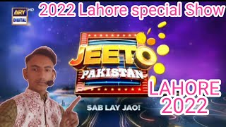Jeeto Pakistan 3-Dec 2022 today live | good morning pakistan today