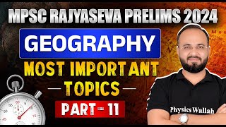 MPSC Rajyaseva Prelims 2024 Geography🔥 | Most Imp Geography Topics in Marathi #11 | MPSC Wallah