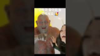 쌈@뽕하게 못생긴 친구에게 들려주면 좋은 뇌절 노래 #왕클세종 #뇌절 (음원 출처:왕클세종)