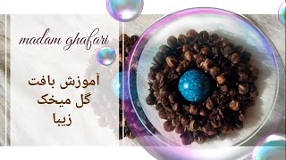 @mikhaka       آموزش گل میخک