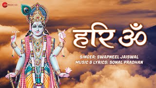 हरि ॐ  Hari Om - Lyrical | Swapneel Jaiswal | Sonal Pradhan | Devotional Song