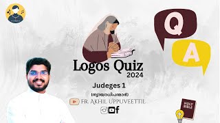 #Logos Quiz 2024/ #ന്യായാധിപന്മാർ1/Judges1#Nyayadhipanmar 1/#frakhiluppuveettil