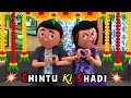 CHINTU KI SHADI | Funny Comedy Video | Desi Comedy | Cartoon | Cartoon Comedy | The Animo Fun