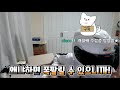 시청자에게 받은 생일선물깡