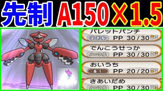 メガハッサムのカロス旅！物語無双余裕なのでは？【ゆっくり実況】【ポケモンXY】