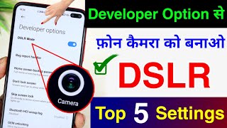 Developer Option Top 5 Camera Settings | Make Mobile Camera Like DSLR | Enable DSLR Mode in Mobile