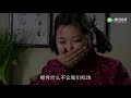 【幸福到万家同款电视剧】《女人当家》第05集 一个农村女人奋斗史传奇，历经种种坎坷、辛酸、歧视和挑战找到自己的幸福