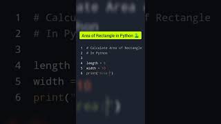 Area of a Rectangle in Python🐍 | #shorts #python