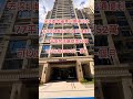 深圳都市圈惠州惠陽淡水｜去深圳地鐵站20分鐘交通便利｜77平兩房兩廳總價52萬｜可以出租2000元一個月 香港 大樓 地鐵站 深圳 惠州樓盤 港鐵 大亞灣 低首付 惠州筍盤 惠州南站