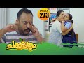 Chakkappazham 2│Comedy Series│EP# 273