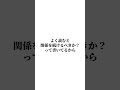 最近、会うたびにネガティブな話ばかりする友人がいて疲れてしまう