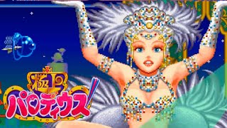 ゼロから出直す極上パロディウス #02 LEVEL1を他キャラで復習！ PARODIUS KONAMI Fantastic Journey Playstation