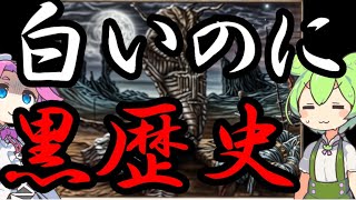 【MTG】ずんだもんカスレア紹介 使い道を編み出せた人は天才【あられ石のヒル】