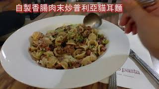 ⭐Solo Pasta 義大利麵⭐