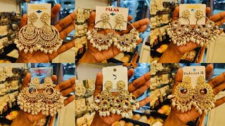 Our white Multani earrings collection।।  মিরপুরের সেরা মুলতানি কানের দুলের কালেকশন।।