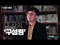 아신대학교 신학부｜ acts ｜ 구 아세아연합신학대학교