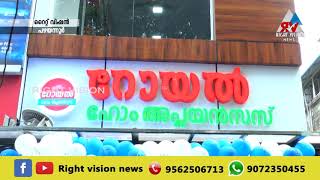 പഴയന്നൂർ ::  നിർധന  കുടുംബങ്ങളിലെ  വിദ്യാർത്ഥികൾക്ക്  ടി വി  വിതരണം ചെയ്‌തു