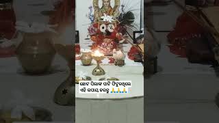 ଛୋଟ ପିଲାଙ୍କ ପାଟି ଫିଟୁନଥିଲେ ଏହି ଉପାୟ କରନ୍ତୁ ଆଜିର ଅନୁଚିନ୍ତା 🙏🙏🙏