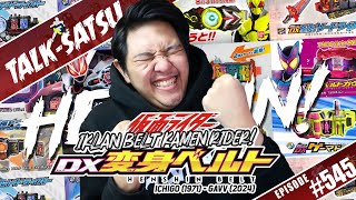 TALK-SATSU #545 - SEMUA IKLAN DX HENSHIN BELT KAMEN RIDER DARI ICHIGO SAMPAI GAVV BANYAK YANG KEREN!