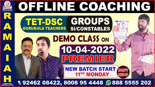 FREE DEMO CLASS YOUTUBE PREMIER | ON 10-04-2022 10:00 AM | DON'T MISS IT | RAMAIAH COACHING CENTER