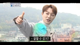 [구해줘! 홈즈] 두준과 요섭의 청춘 드라마?! 드라마 같은 환상적인 뷰~! MBC 201122 방송