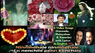 Ninnindale | En Nenjile Full Song Video HD w Lyrics & Karaoke | Sonu Nigam | Najeem Arshad | Milana