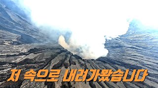 2주간의 인도네시아 솔로 여행! 마운트 브로모 크레이터 안으로 직접 들어가 봤습니다🔥